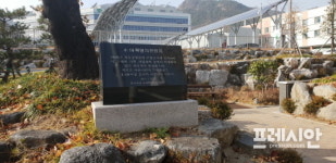 창원시 마산합포구 완월동, 항쟁의 역사가 살아 숨 쉬다!