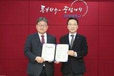 강원대, 대한석탄공사와 남북교류 협력 협약