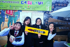 고한중 학생동아리, ‘아름다운 마을 만들기’ 전개