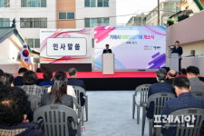거제시, 치매안심센터 정식개소
