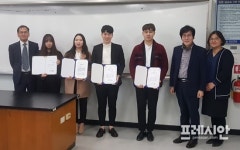 마산대 안경광학과 2018년 장학금 수여식 열려