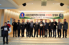 진폐단체, ‘관광진흥기금 50% 폐광지역 배분’ 청원