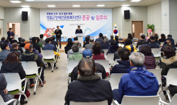 영월군. 장애인문화복지센터 준공