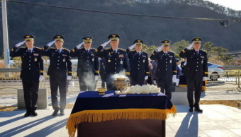 부산서 한국전쟁 당시 순직한 경찰·의용경찰 추모비 제막