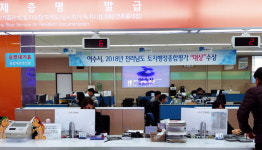 여수시, ‘화요 야간 행복민원실’ 운영 『오후 8시』까지