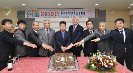 정선 여량면, 2019년 신년인사회 개최