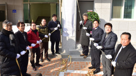 영월군, 도시재생센터 개소식 개최