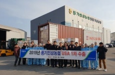 영주시,풍기홍삼 7톤 10만달러 물량 1차 선적