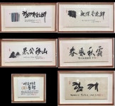 노회찬 속의 신영복