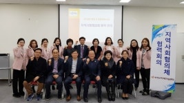 보성군, ‘치매안심센터’ 지역사회협의체 협력 회의 개최