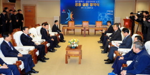 금호타이어  광주공장 이전 추진 협약