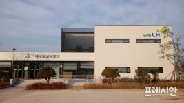대구도남공공주택지구 조성에 산지전용 허가없이 LH공사 공사강행