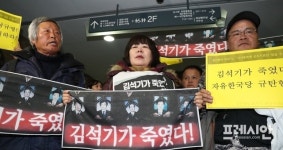 “최악의 날, 김석기 곤혹”…용산 참사 책임자 지목