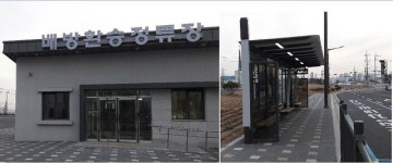 아산배방환승정류장, 시외버스 추가정차 가능할까