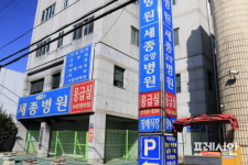 밀양 세종병원 화재 참사 1주기 추모식 엄수