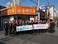 포항시 맑은물사업본부 전통시장 장보기 행사 가져