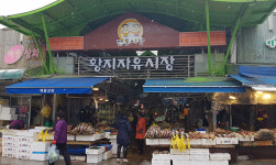 ‘도탄’에 빠진 ‘폐광도시’…개청 38년 새로운 반전의 기회 찾을 때