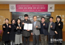 김해 인제대-지역아동센터-한국백혈병소아암협회 부산지회, 아동위한 MOU 체결