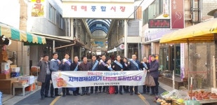 포항시의회 경제산업위 전통시장 장보기 행사 나서