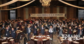 김해 인제대 링크사업단, 가야문화와 함께하는 가족회사 교류회 열려