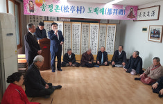 “새해 복 많이 받으세요” 동해시 마을 도배식
