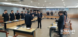 창원 마산합포구, 간부공무원 청렴결의대회 가져