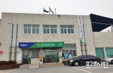 “너는 나한테 뒤져, 알어?”…경북 의성 S농협 조합장, 직원 갑질 의혹
