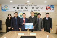 군장안전철물 | 군장대, 미래자동차 핵심 전지분야 전문인력 육성