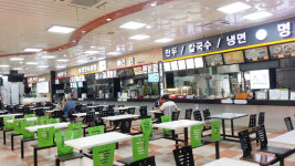 한국도로공사 강원본부, 창립50주년 기념 이벤트 ‘풍성’