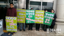 하동 양수발전소 건설 추진 논란...지역주민 반대 대책위 구성