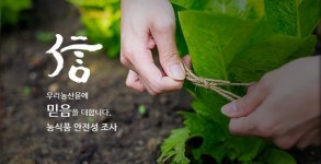 국립농산물품질관리원,  진도사무소 신설 확정