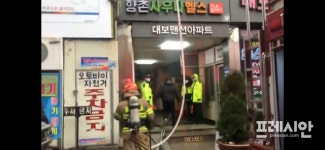 대구 도심 사우나 화재 부상자 70대 숨져, 사망자 3명으로 늘어