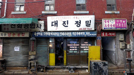 을지로 마찌꼬바의 재발견...도시 제조업을 허하라