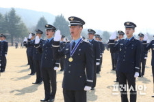 공군 항공과학고등학교 졸업 및 임관식