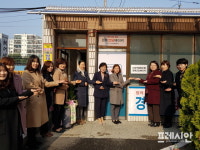 사회적 협동조합 경북코딩메이커 창업에 날개를 달다