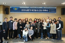 경북지역경제교육센터, 경제교육 강사 위촉식 개최