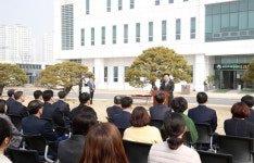 농촌진흥청, 농촌인적자원개발센터 개소