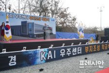 KAI, 민간 우주센터 건립 추진...우주 개발 인프라 통합