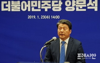 민주당, 통영 고성 국회의원 보궐선거 양문석 공천 확정