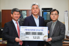 정선신협, 정선장학회 장학금 기탁