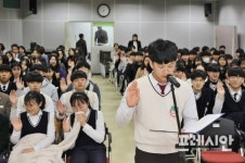 남해군 인재 육성의 요람, 화전학당 개강