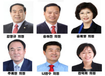여수시의회, 공무국외 연수제도 개선 등 의원 입법발의 활발