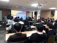 칠곡군 청소년문화의집, 상반기 프로그램 개강