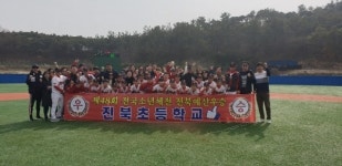 전주 진북초등학교 야구부 8년만의 우승 쾌거