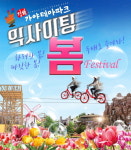 김해 가야테마파크 가보면 탄성이 저절로 나올 껄