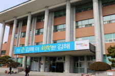 김해시, 문화상 적임자 누구 없어요