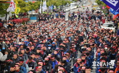 대우조선 특혜매각 중단 노동자 대회 4000여명 집결