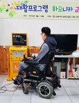 안동시, 전동보장구 급속충전기 설치 확대