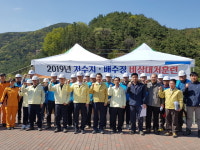 한국농어촌공사 고령지사