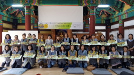 해남교육지원청, “4인 4색 깨어있는 영웅을 만난다”